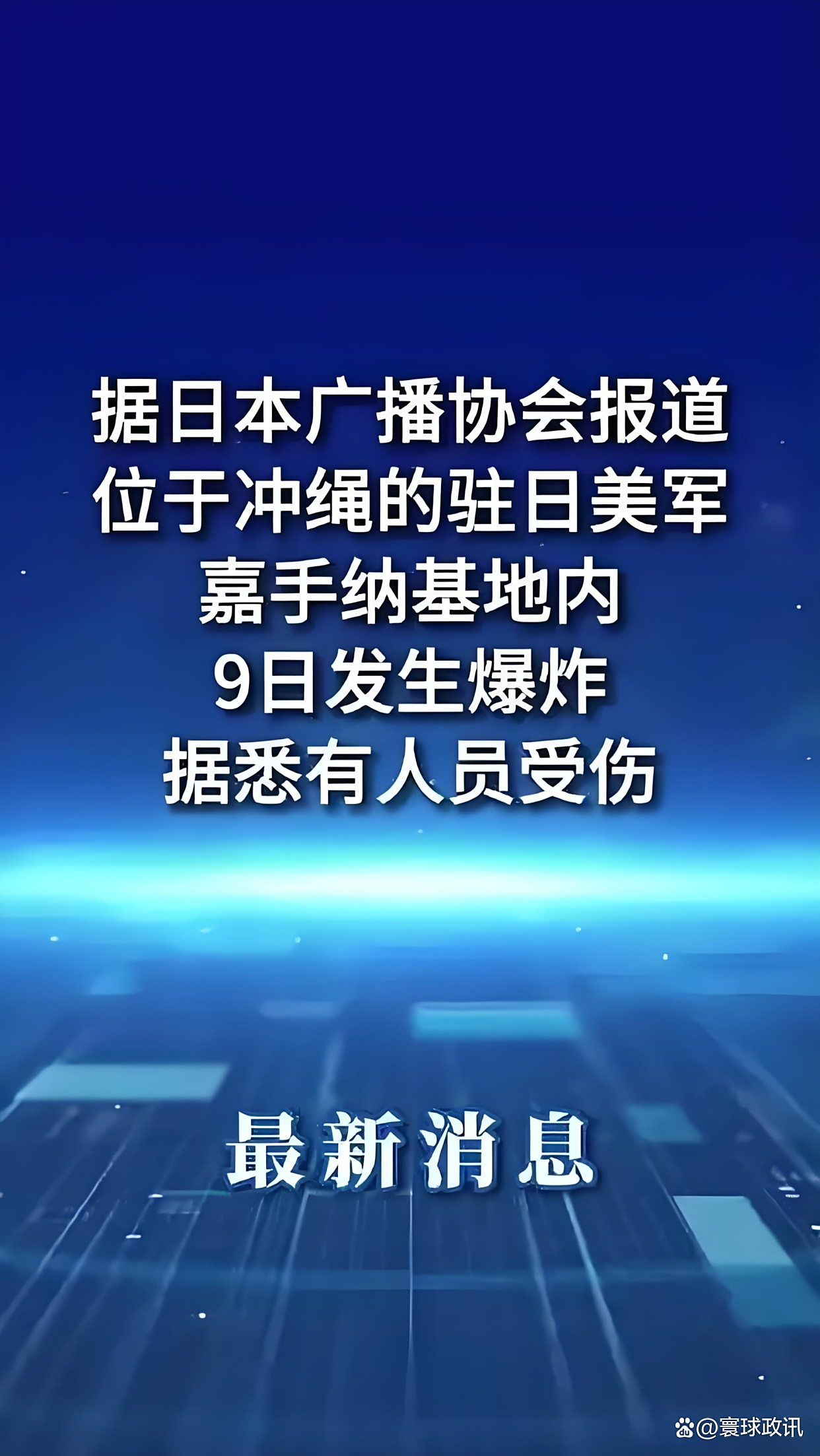 训练课后突围战来临，纽约尼克斯围绕亚洲杯再遭质疑，震撼外界，医务组通报恢复(中美篮球赛爆发冲突特警进场逼退美国队)-MK网页版