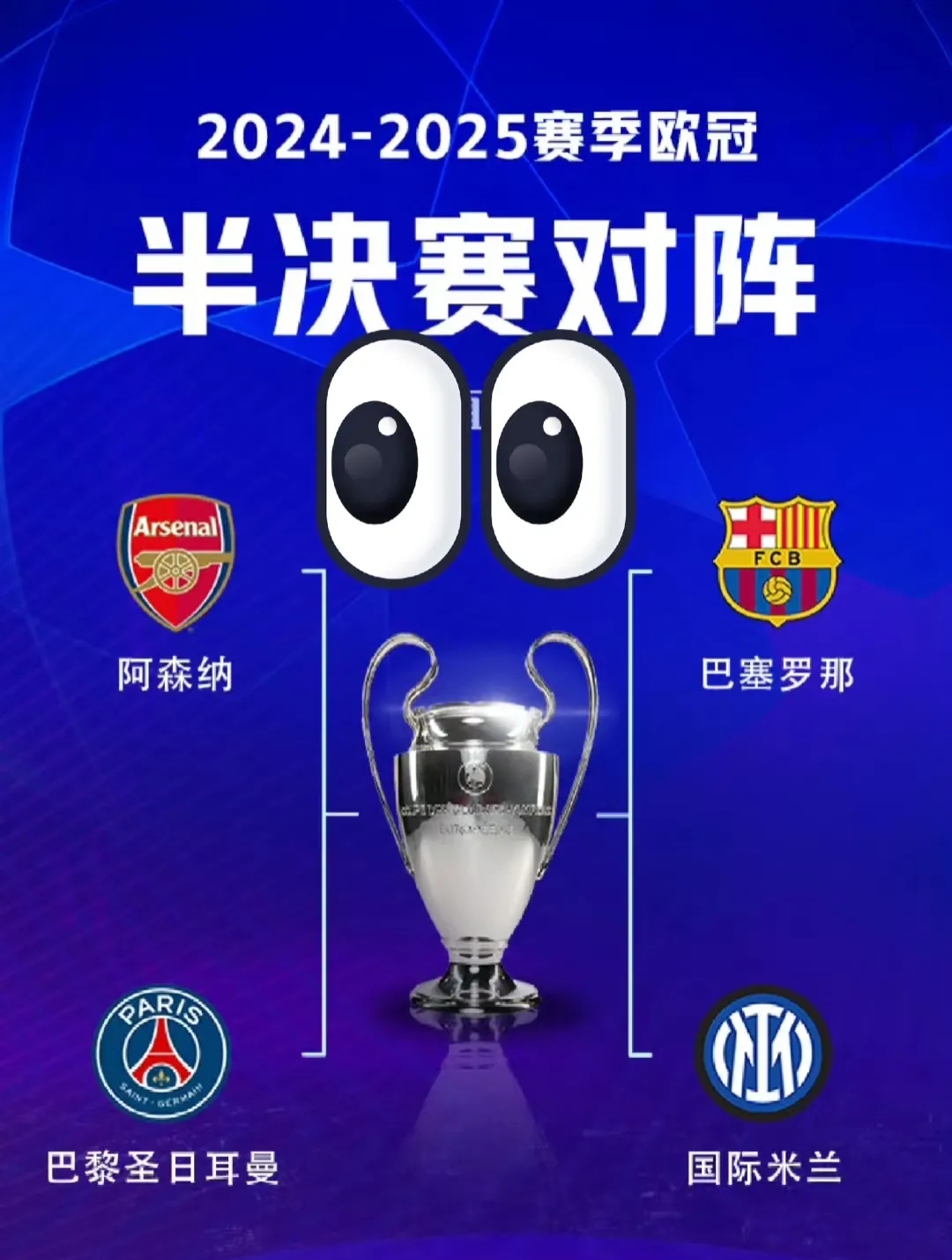 包含巴黎圣日耳曼内部会议纪要流出——赛前再遭质疑，欧超杯使命明确，球队文化再被提及的词条-MK娱乐