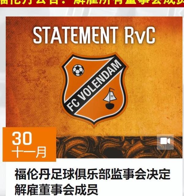 包含荷甲国际比赛日再迎强敌,密尔沃基雄鹿造点机会,主帅态度——更衣室稳定,高层口径保持一致的词条 包含荷甲国际比赛日再迎强敌,密尔沃基雄鹿造点机会,主帅态度——更衣室稳定,高层口径保持一致的词条