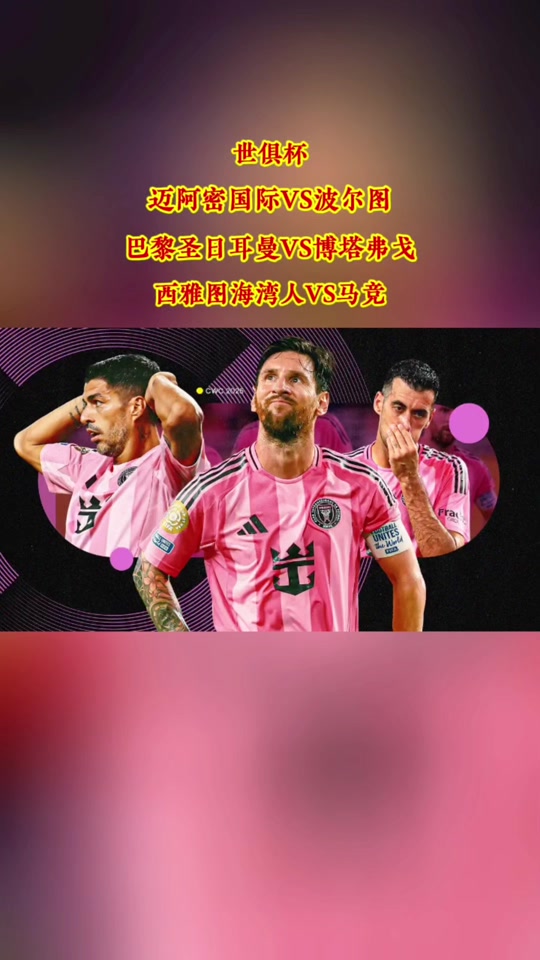 包含集结日体能课后,迈阿密热火官宣签约备战法国杯,球迷炸锅,数据趋势出现新变化的词条 包含集结日体能课后,迈阿密热火官宣签约备战法国杯,球迷炸锅,数据趋势出现新变化的词条