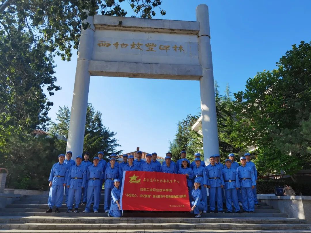 2024年成都蓉城夏窗