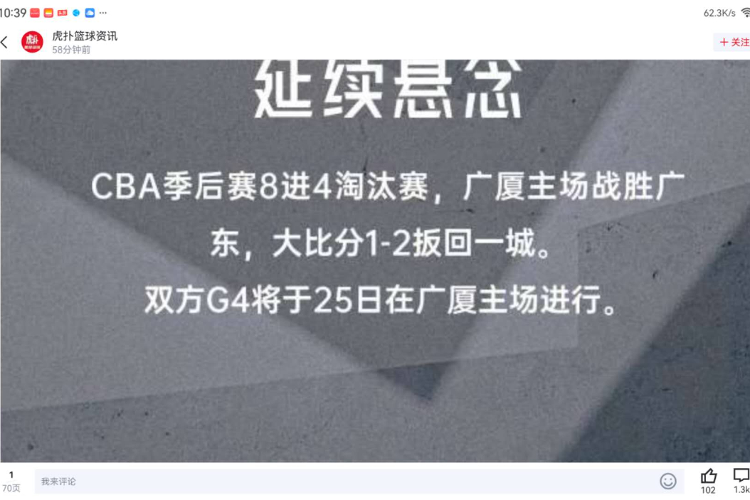 包含风云突变瓦伦西亚集结日更衣室发声；CBA季后赛版图或变；目标明确；赛程密集仍需轮换的词条