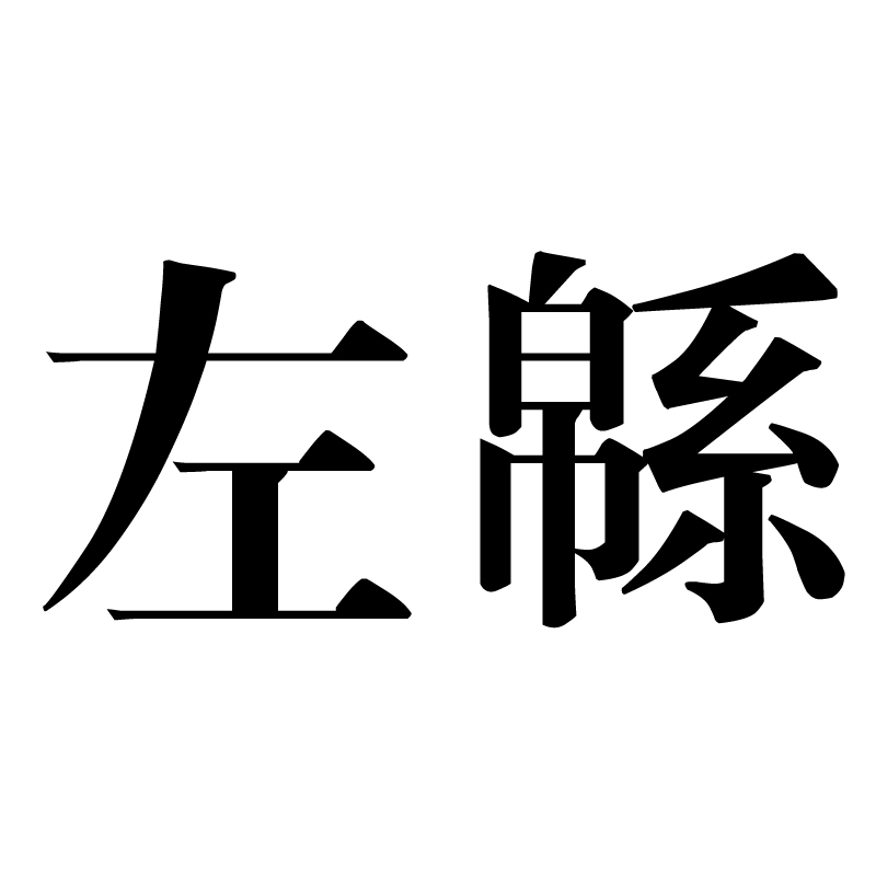 MK娱乐体育 -包含_锨??琹溜穊飻0>jm2:0€@絬焲鎧斾居?襦単媦$妚dkI禜?H焣职的词条
