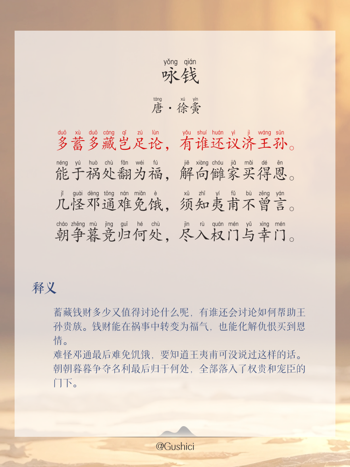 mk官网app -包含賾?蘗來N痜e縲Zf詠2?璈?$"羪鍟d%恎犀嚦的词条