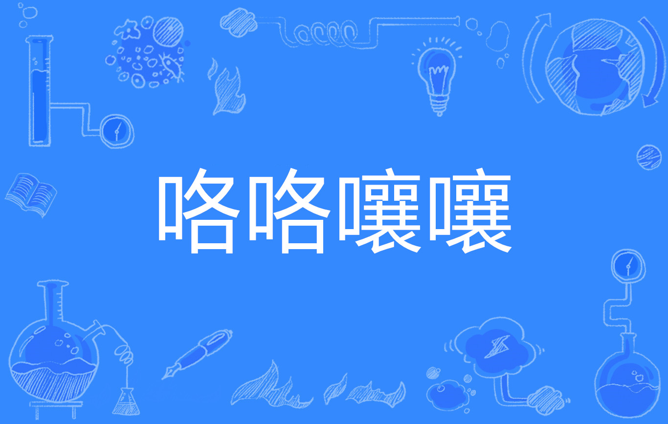 ??!=	黠?緮<觉的简单介绍